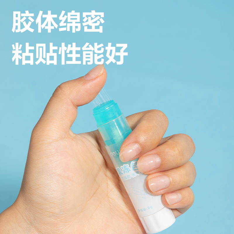 纵横JT119固体胶(电商专供)彩色ACR(混)(8g/支)