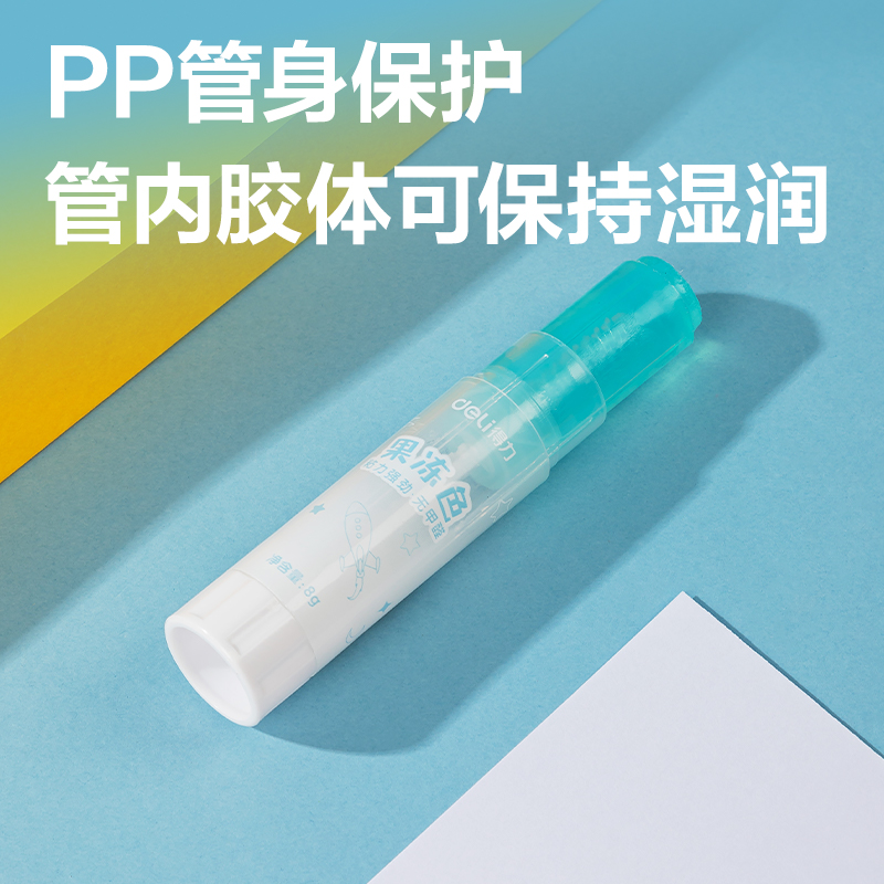 纵横JT119固体胶(电商专供)彩色ACR(混)(8g/支)