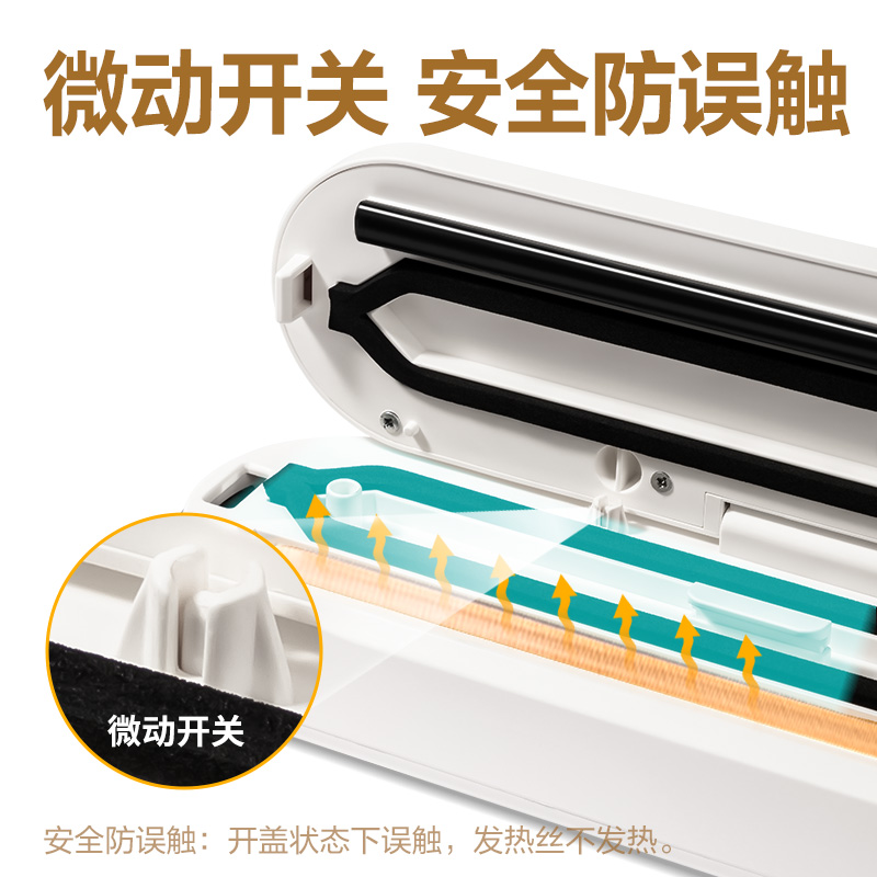 纵横LM120真空包装机(白)(台)