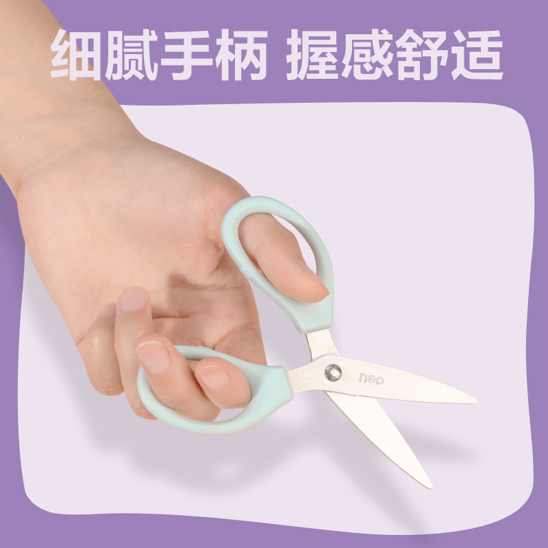 纵横TJ126剪刀(粉)(把)