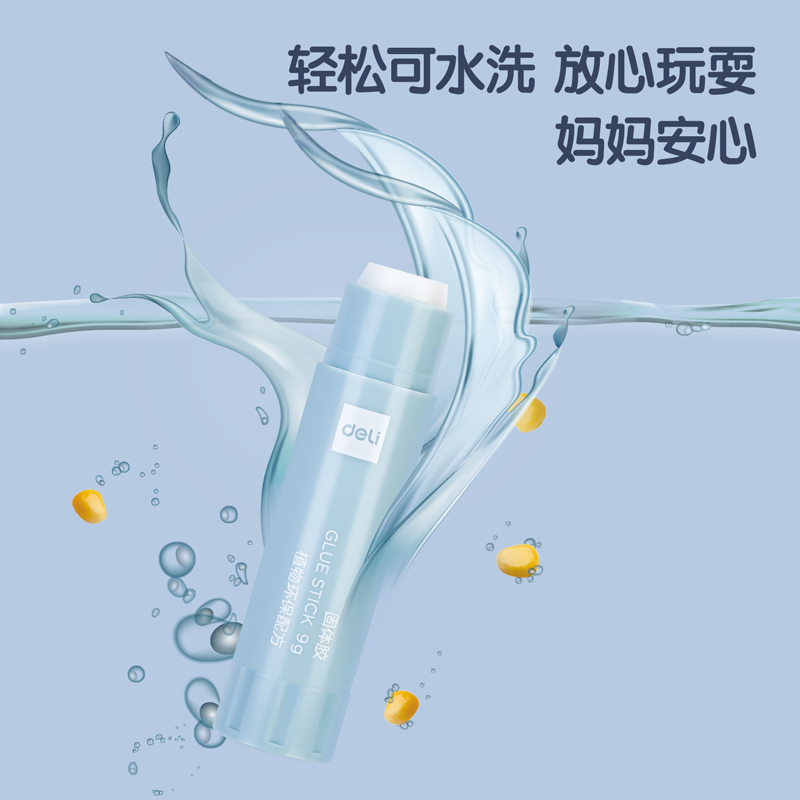 纵横53274-4植物固体胶PVP(混)(4支/盒)9g