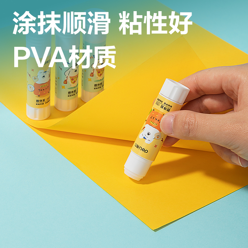 纵横JT123固体胶(电商专供)PVA(混)(9g*4支/盒)