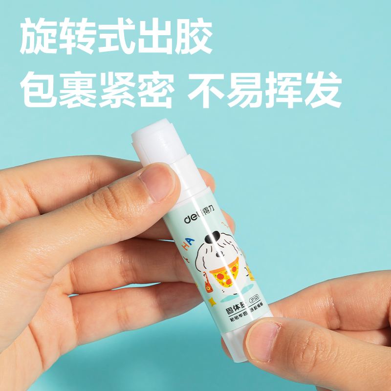 纵横JT123固体胶(电商专供)PVA(混)(9g*4支/盒)