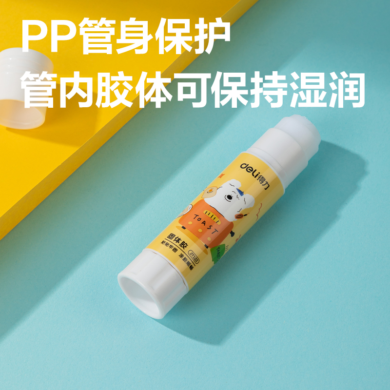纵横JT123固体胶(电商专供)PVA(混)(9g*4支/盒)