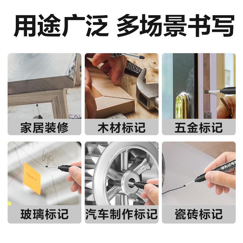 纵横SK212记号笔(红)(盒)