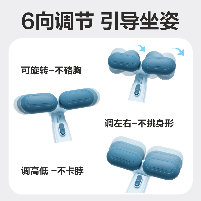 纵横YX141坐姿矫正器(蓝)(盒)