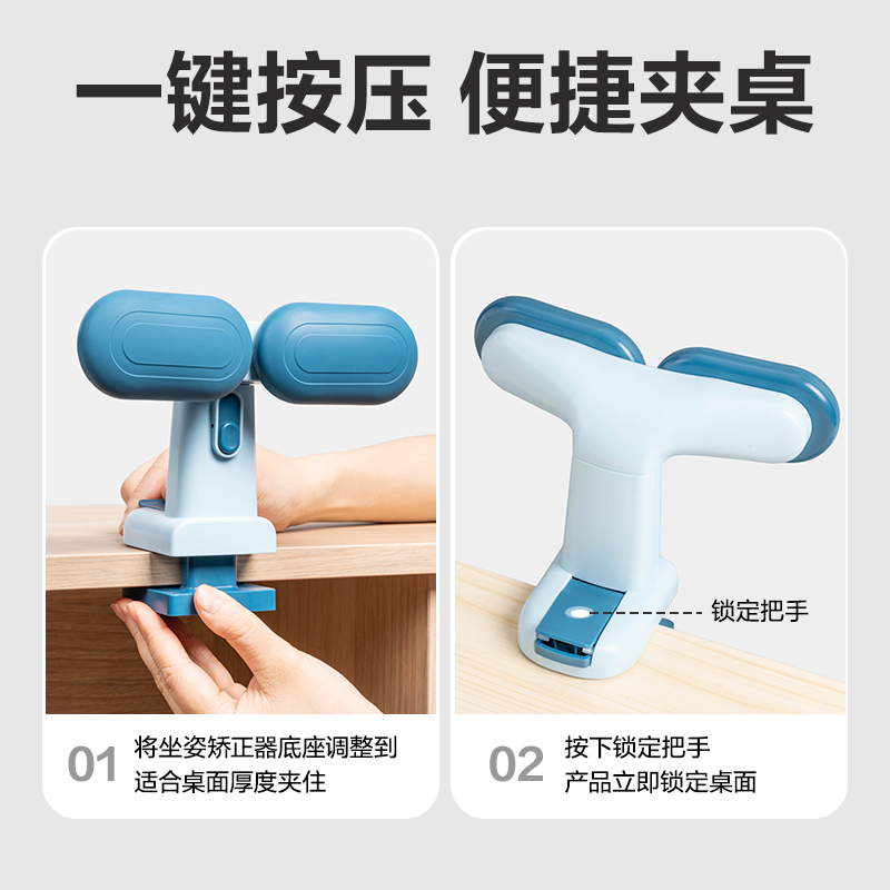 纵横YX141坐姿矫正器(蓝)(盒)