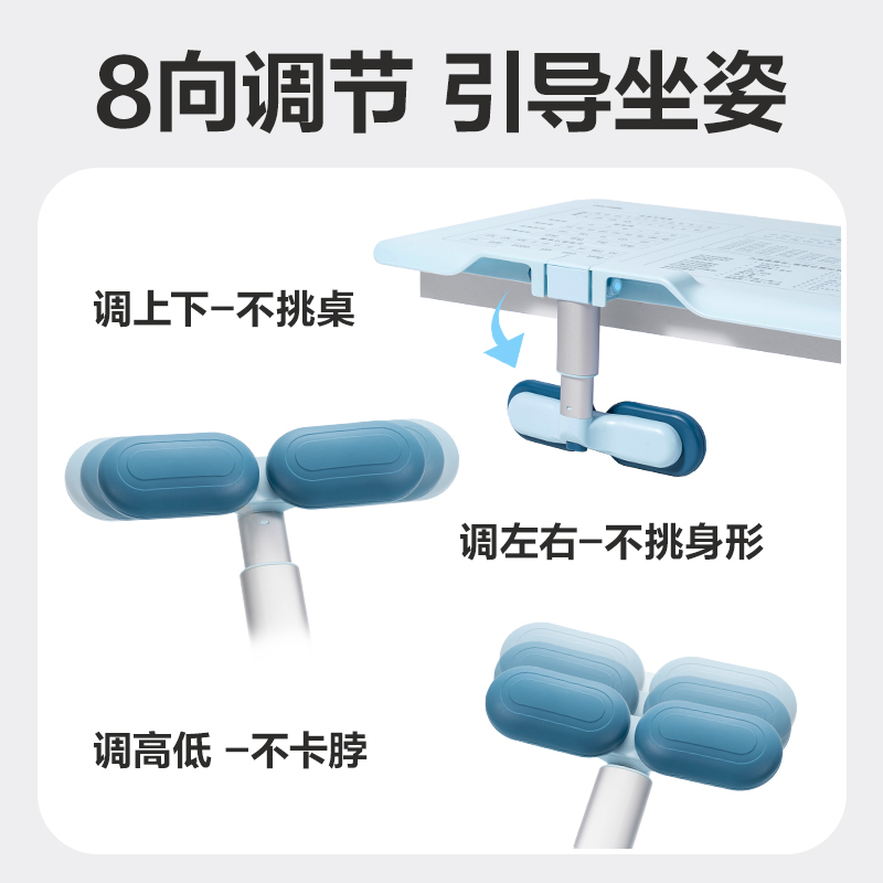 纵横YX142坐姿矫正器大板款(蓝)(盒)