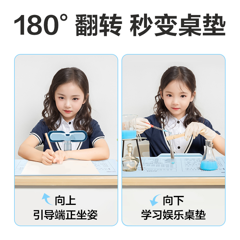 纵横YX142坐姿矫正器大板款(蓝)(盒)