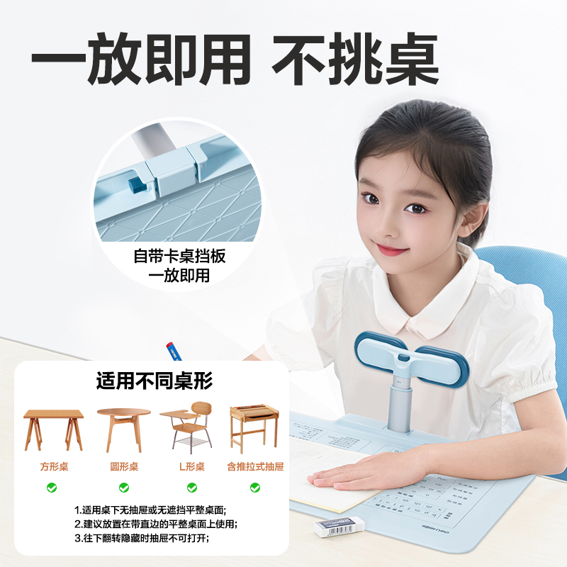 纵横YX142坐姿矫正器大板款(蓝)(盒)