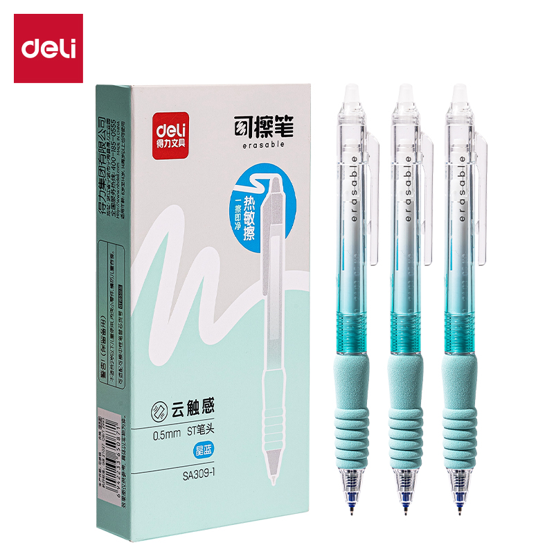 纵横SA309-1按动可擦中性笔0.5mmST头绿色款(晶蓝)(6支/盒)