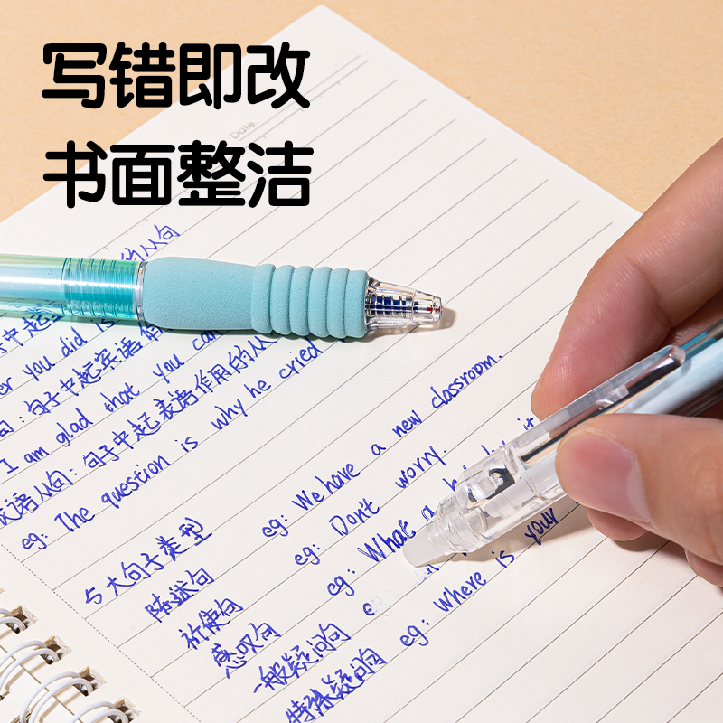 纵横SA309-1按动可擦中性笔0.5mmST头绿色款(晶蓝)(6支/盒)