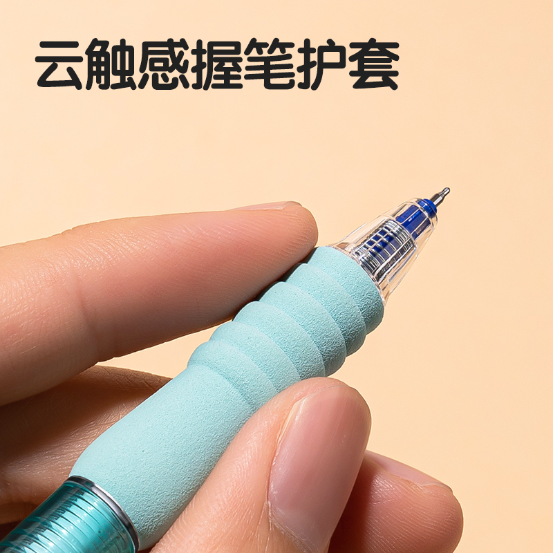 纵横SA309-1按动可擦中性笔0.5mmST头绿色款(晶蓝)(6支/盒)