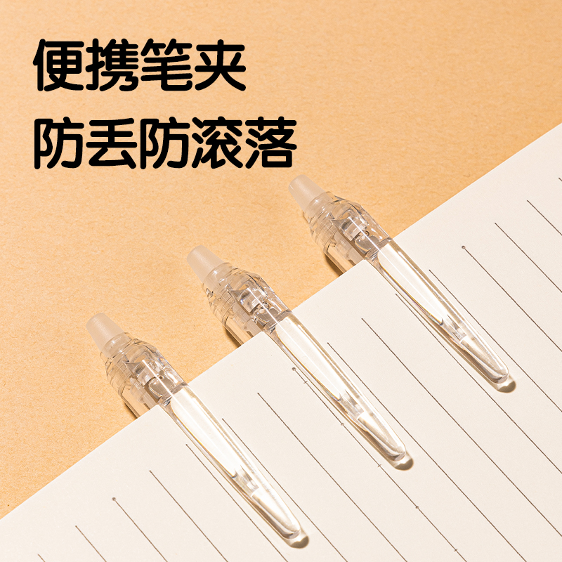 纵横SA309-1按动可擦中性笔0.5mmST头绿色款(晶蓝)(6支/盒)