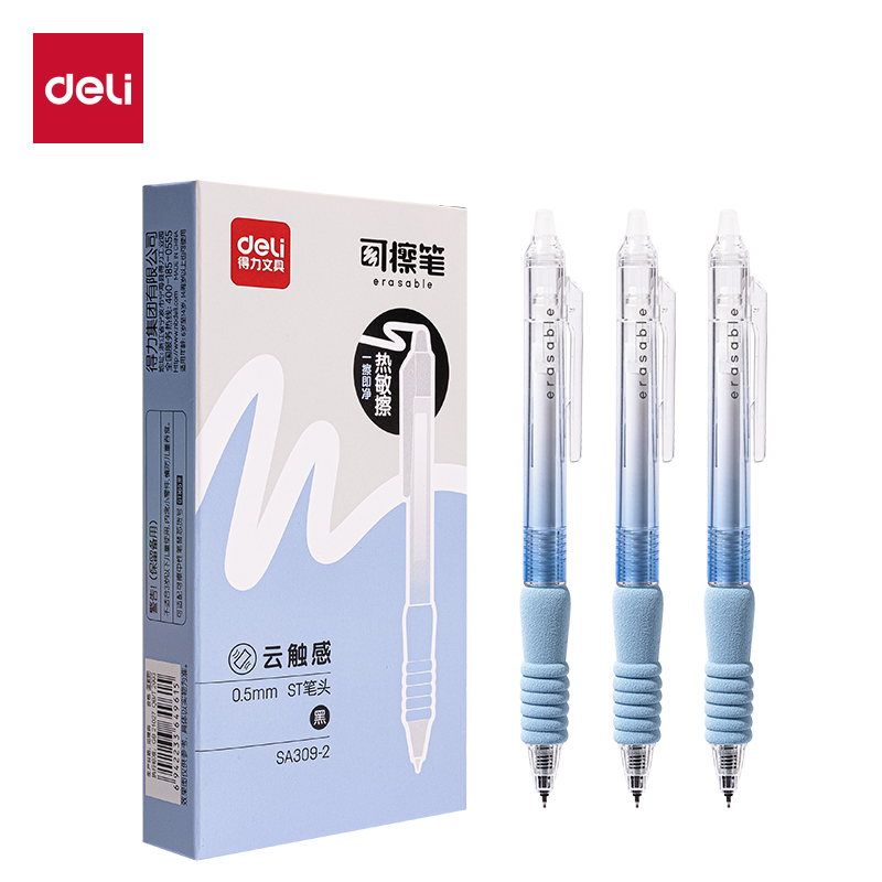 纵横SA309-2按动可擦中性笔0.5mmST头蓝紫色款(黑)(6支/盒)