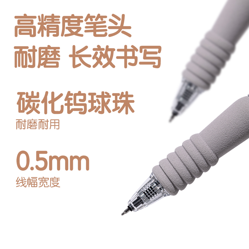 纵横SA309-1按动可擦中性笔0.5mmST头灰色款(黑)(6支/盒)