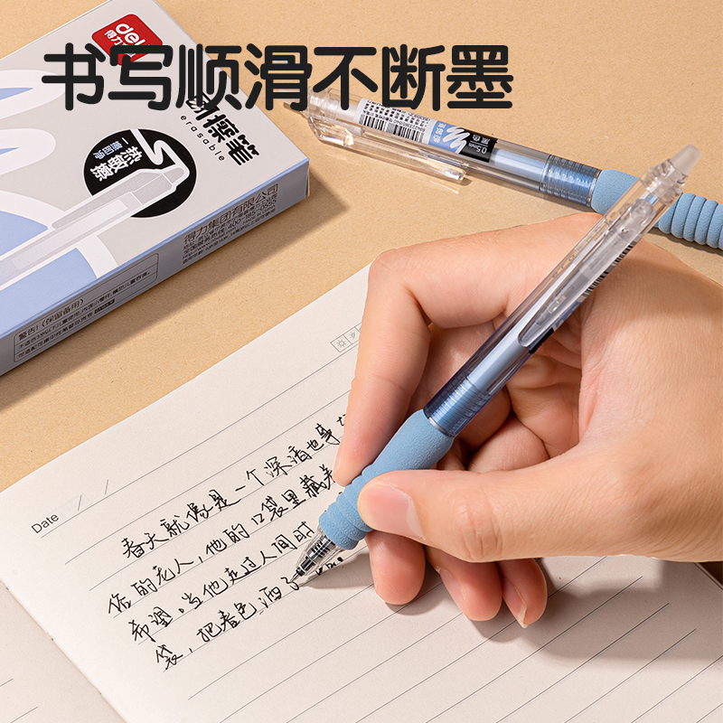 纵横SA309-3按动可擦中性笔0.5mmST头粉色款(黑)(6支/盒)