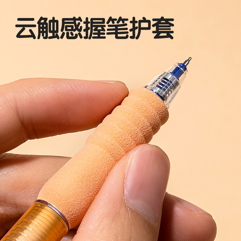 纵横SA309-3按动可擦中性笔0.5mmST头橙色款(晶蓝)(6支/盒)