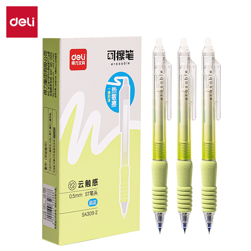 纵横SA309-2按动可擦中性笔0.5mmST头草绿色款(晶蓝)(6支/盒)