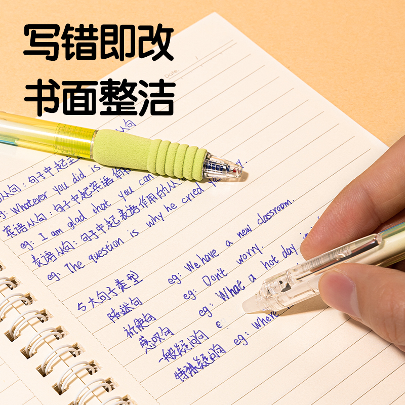 纵横SA309-2按动可擦中性笔0.5mmST头草绿色款(晶蓝)(6支/盒)
