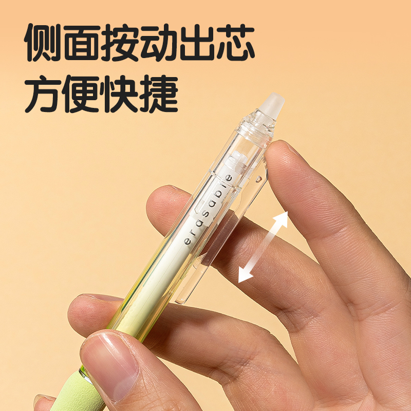 纵横SA309-2按动可擦中性笔0.5mmST头草绿色款(晶蓝)(6支/盒)