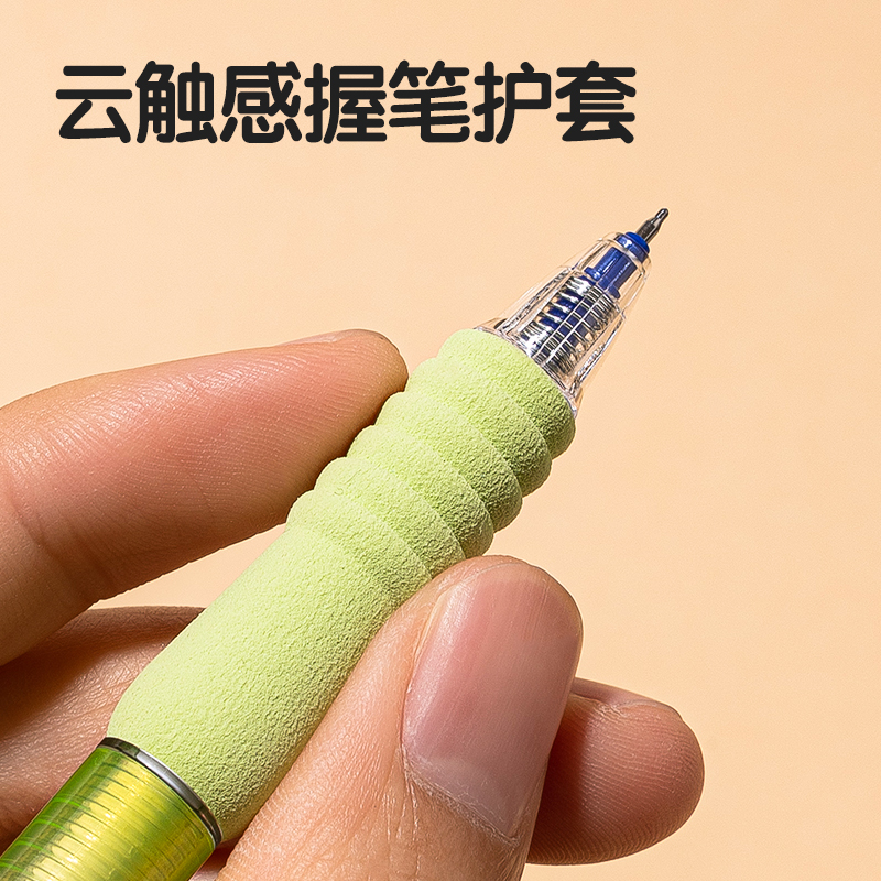 纵横SA309-2按动可擦中性笔0.5mmST头草绿色款(晶蓝)(6支/盒)