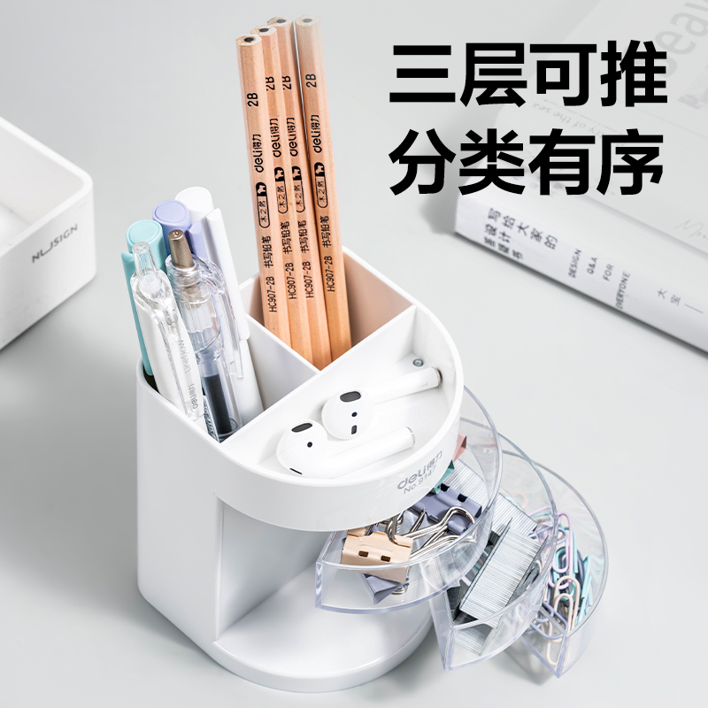 纵横9147笔筒(白色)(只)