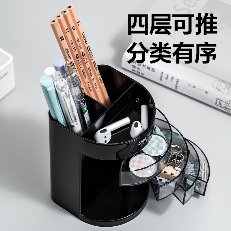 纵横904笔筒(黑色)(只)