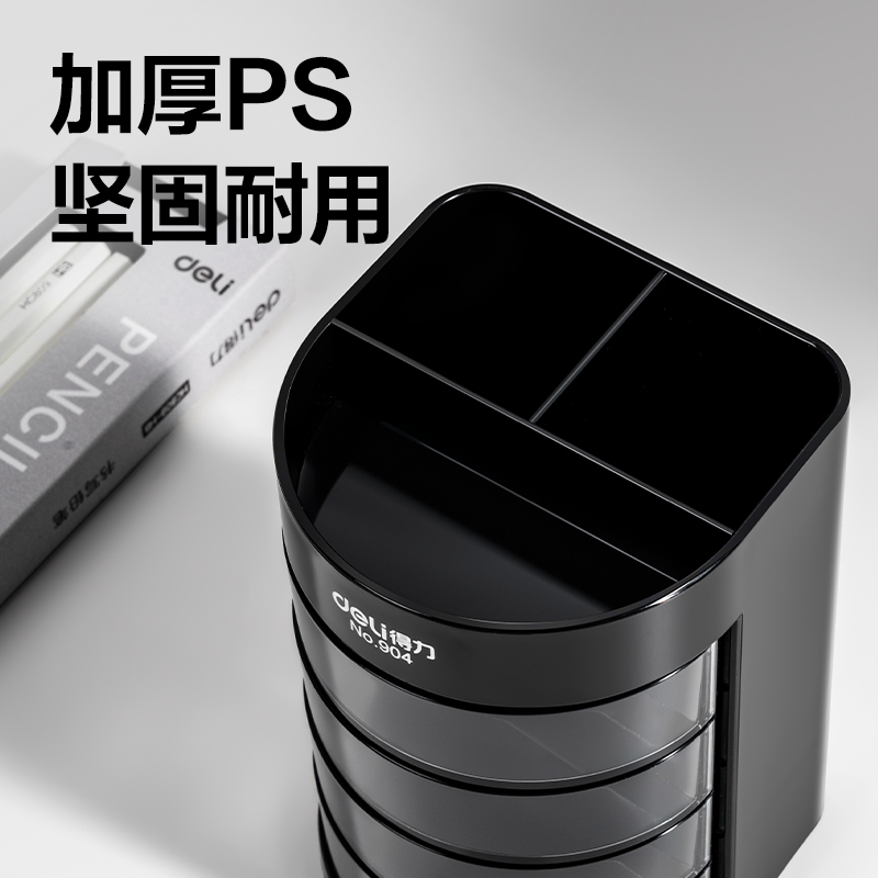 纵横904笔筒(黑色)(只)