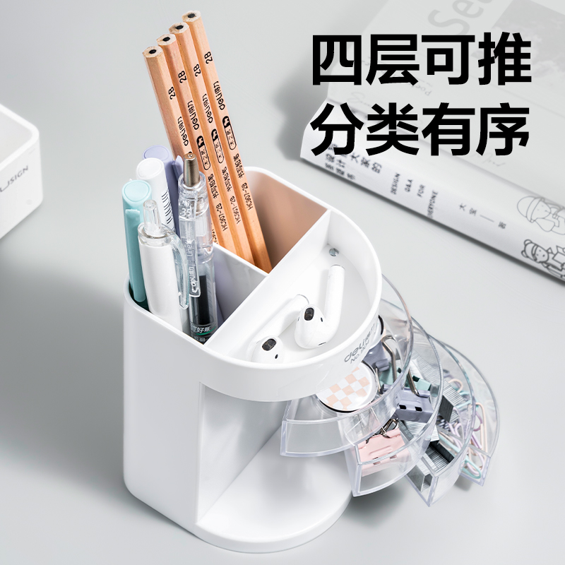 纵横904笔筒(白色)(只)