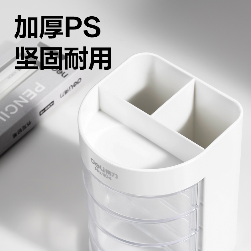 纵横904笔筒(白色)(只)