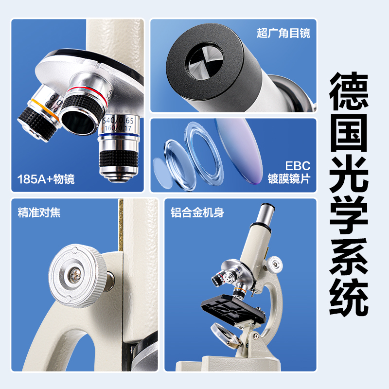 纵横YX467学具显微镜入门款(灰)(台)