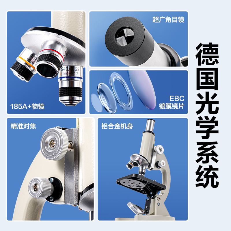 纵横YX468学具显微镜标准款(灰)(台)