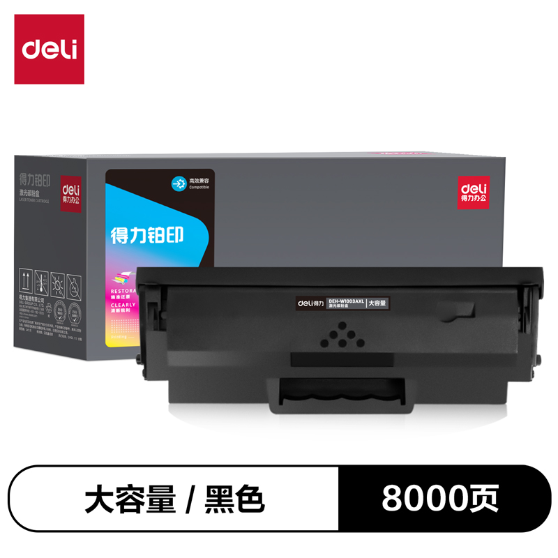纵横DEH-W1003AXL通用耗材-通用硒鼓(黑色)(支)