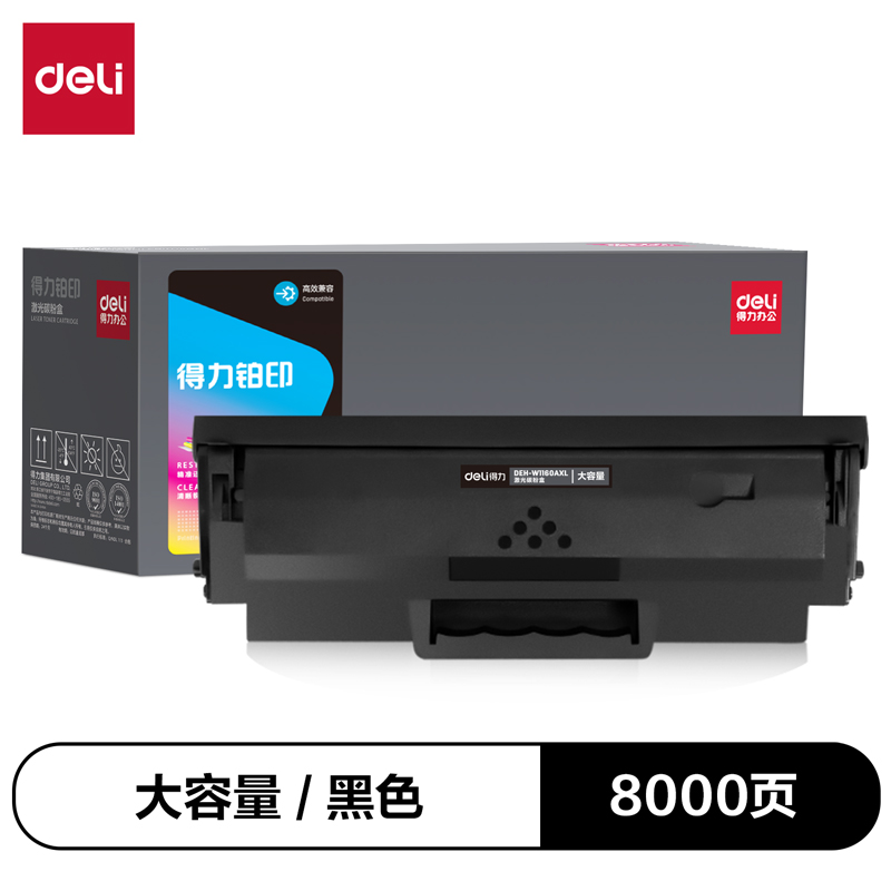 纵横DEH-W1160AXL通用耗材-通用硒鼓(黑色)(支)