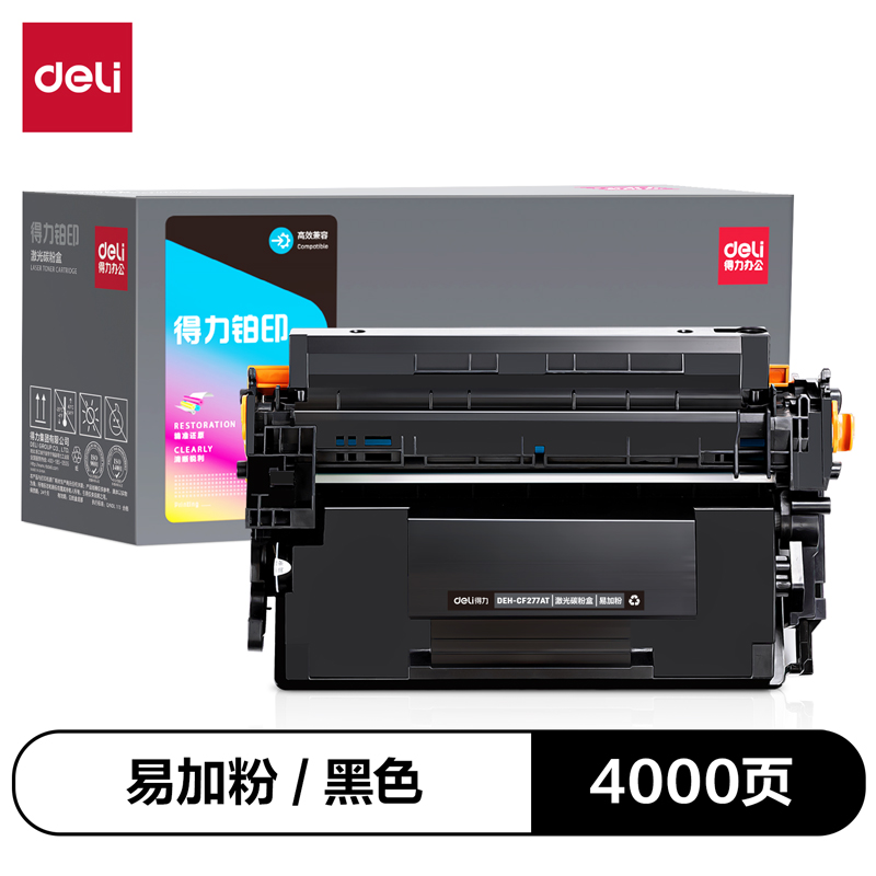 纵横DEH-CF277AT通用耗材-通用硒鼓(黑色)(支)