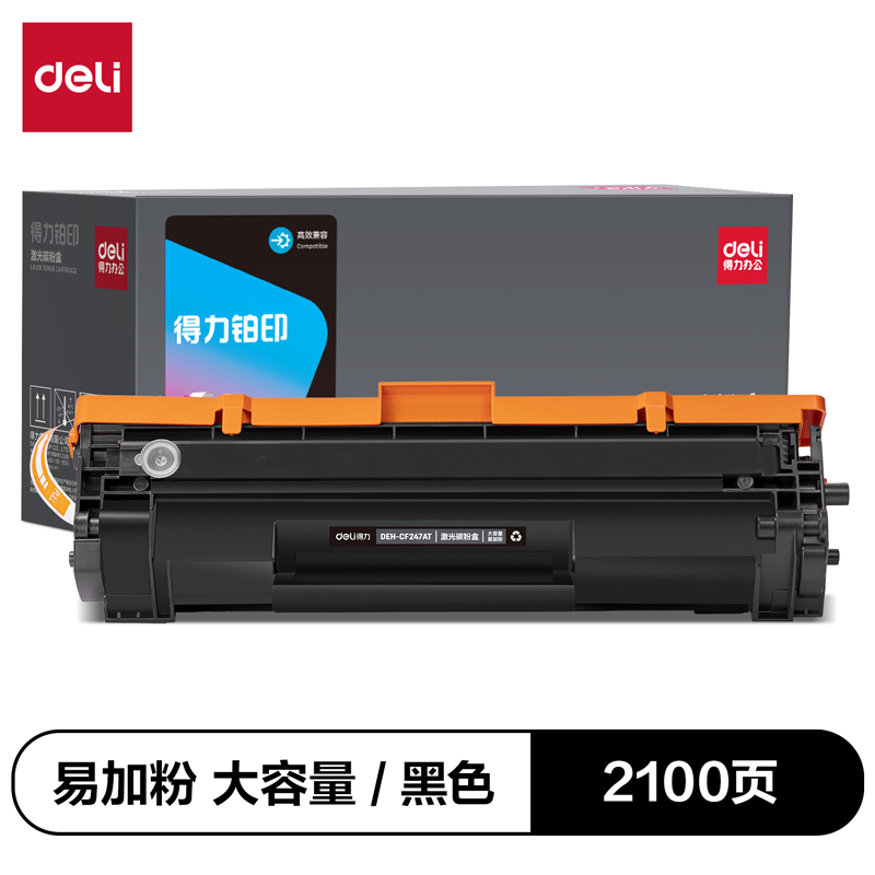 纵横DEH-CF247AT通用耗材-通用硒鼓(黑色)(支)