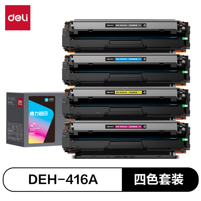 纵横DEH-416A通用耗材-通用硒鼓(混色)(套)