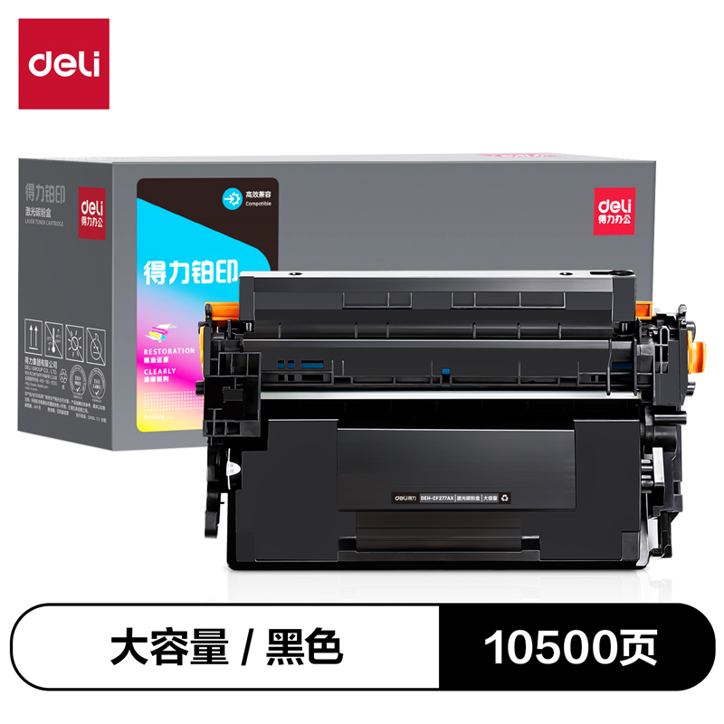 纵横DEH-CF277AX通用耗材-通用硒鼓(黑色)(支)