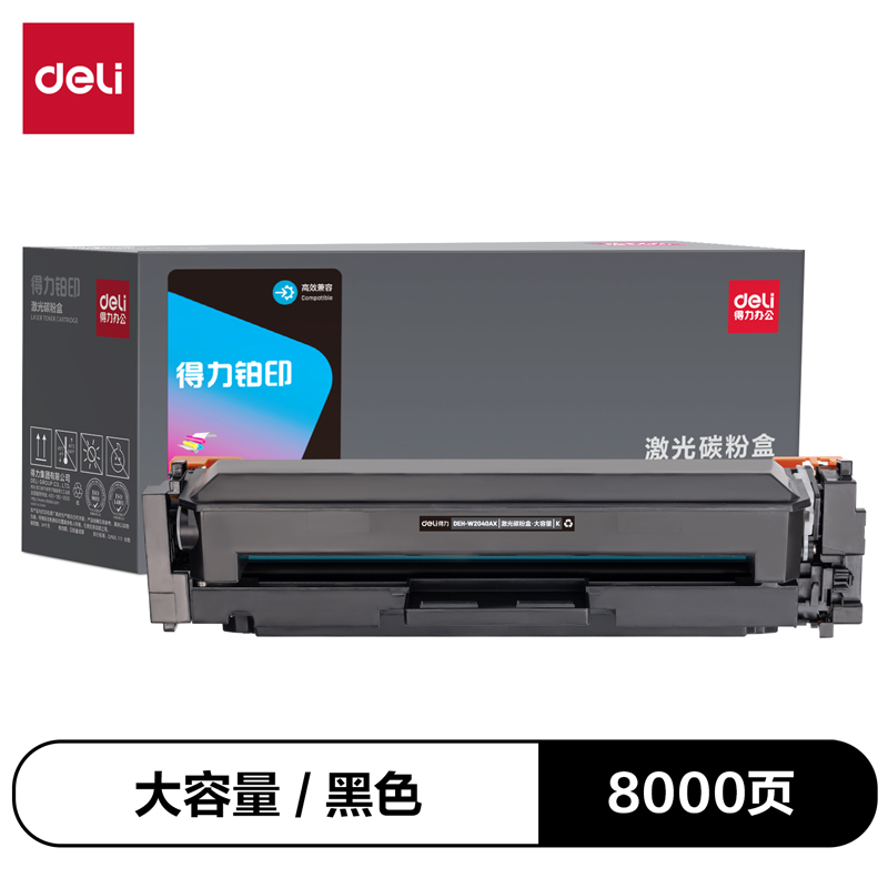 纵横DEH-W2040AX通用耗材-通用硒鼓(黑色)(支)