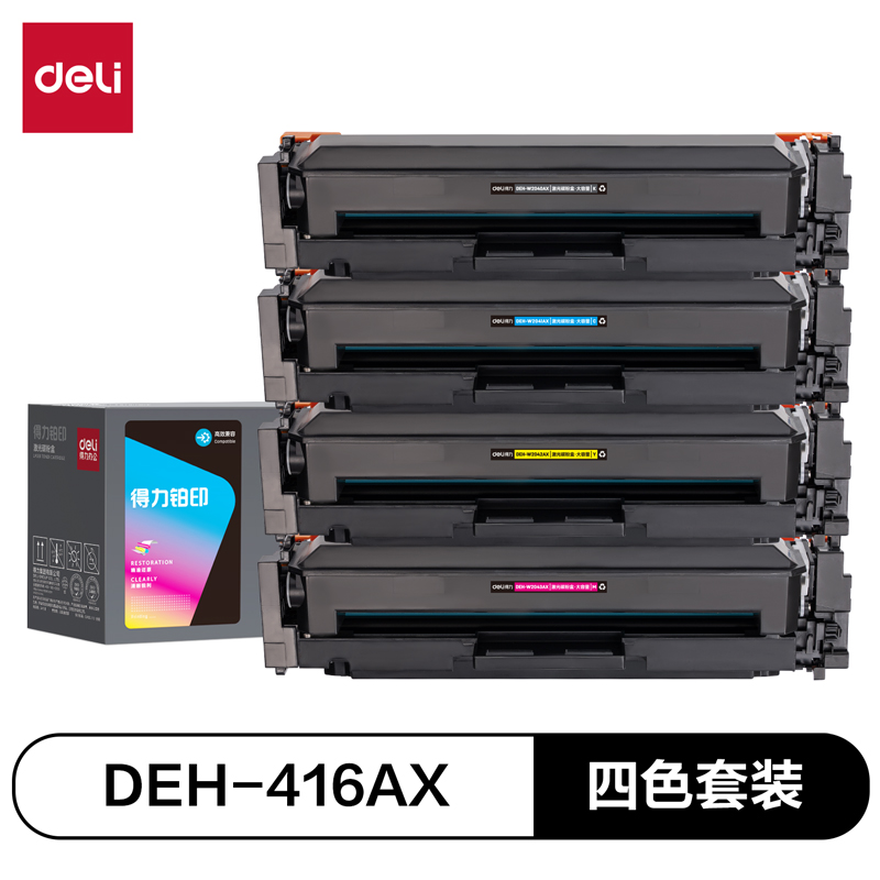 纵横DEH-416AX通用耗材-通用硒鼓(混色)(套)