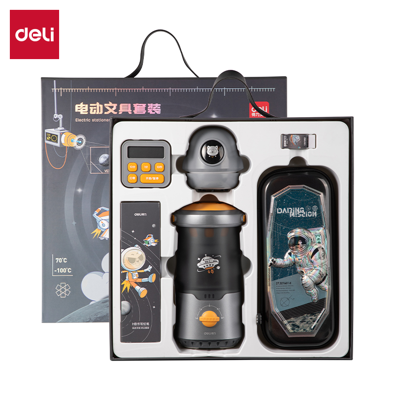 纵横VG7Pro电动文具套装(灰色)(盒)