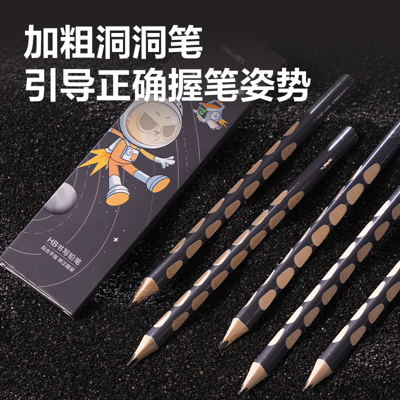 纵横VG7Pro电动文具套装(灰色)(盒)
