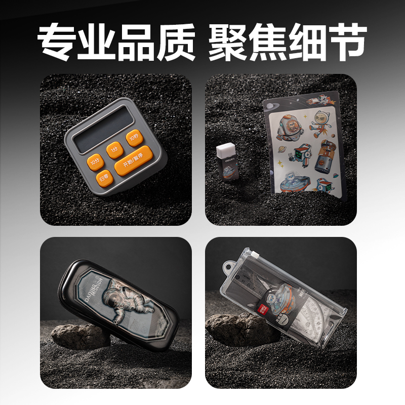 纵横VG7Pro电动文具套装(灰色)(盒)