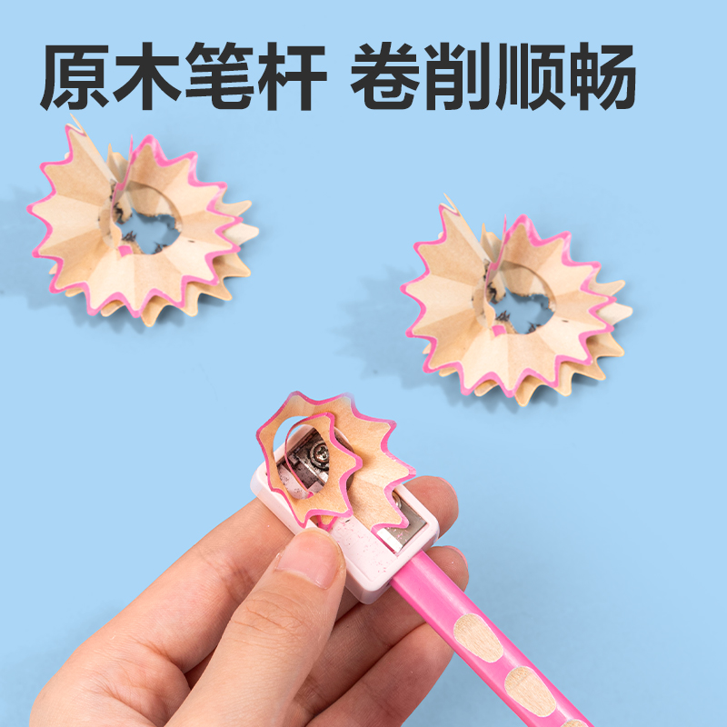 纵横HC806-HB优+洞洞书写铅笔HB(粉)(10支/盒)