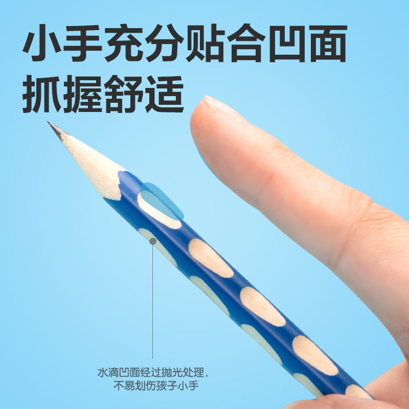 纵横HC808-2B中粗杆优+洞洞书写铅笔2B(混)(10支/盒)