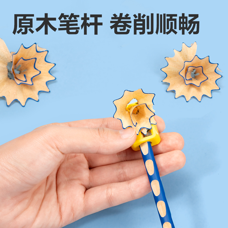 纵横HC808-2B中粗杆优+洞洞书写铅笔2B(混)(10支/盒)