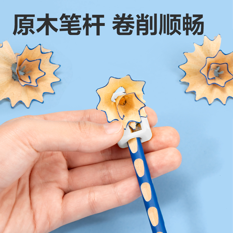 纵横HC806-HB优+洞洞书写铅笔HB(蓝)(10支/盒)
