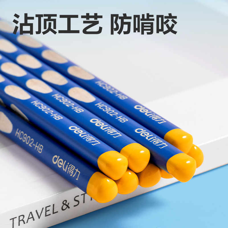 纵横HC806-HB优+洞洞书写铅笔HB(蓝)(10支/盒)