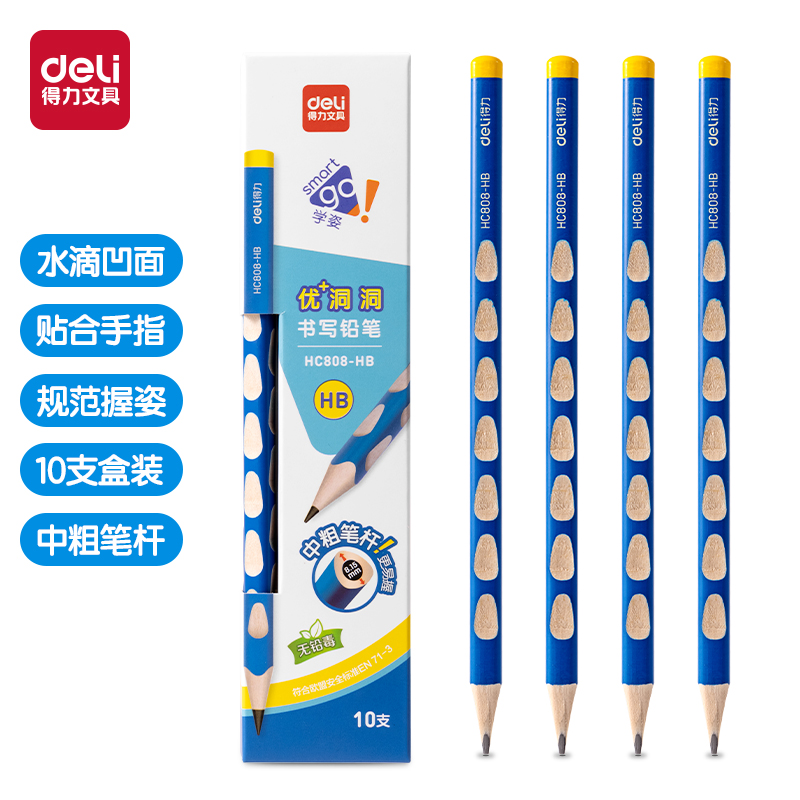 纵横HC808-HB中粗杆优+洞洞书写铅笔HB(混)(10支/盒)